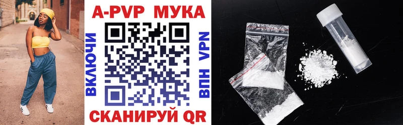 APVP СК КРИС  Абинск 