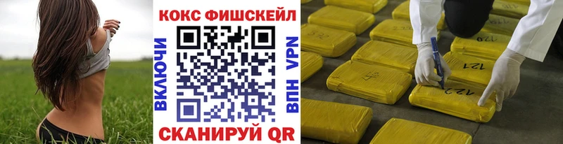 КОКАИН Колумбийский Абинск