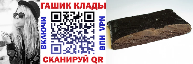 Гашиш VHQ  магазин    Абинск 