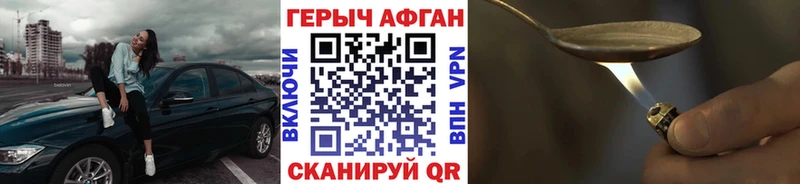 купить  сайты  Абинск  Героин герыч 