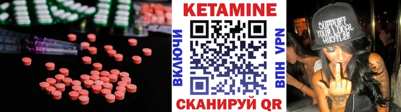 что такое наркотик Абинск КЕТАМИН ketamine