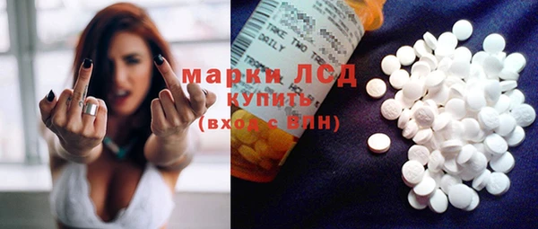PSILOCYBIN Абдулино
