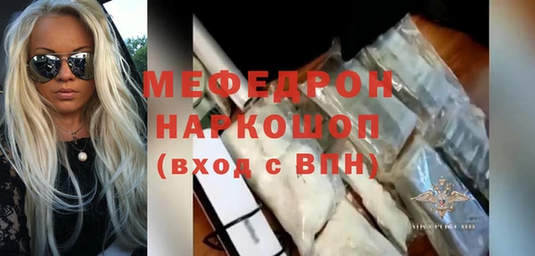 метамфетамин Абаза