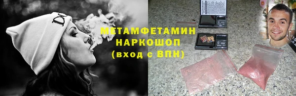 герыч Нягань