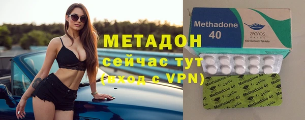 ECSTASY Абинск
