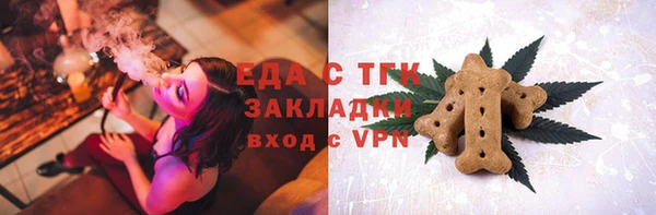прущая мука Нязепетровск