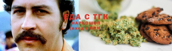 ECSTASY Абинск