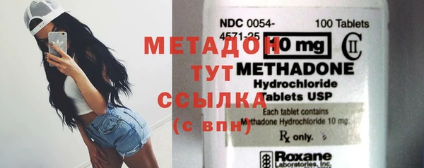 ECSTASY Абинск