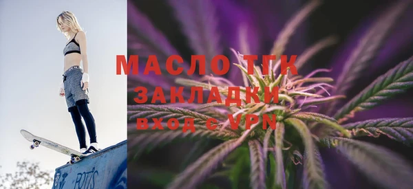 ECSTASY Абинск