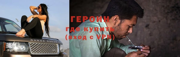 метамфетамин Абаза
