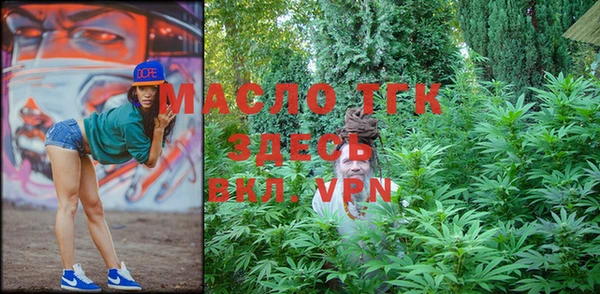метамфетамин Абаза