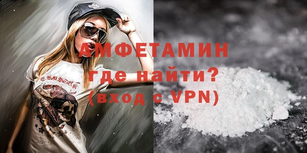 метамфетамин Абаза