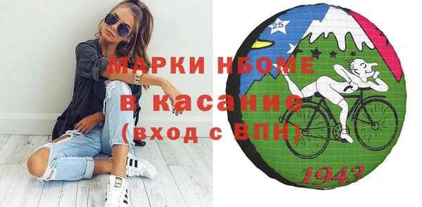метамфетамин Абаза