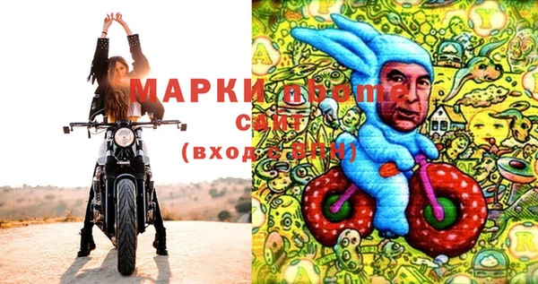 ECSTASY Абинск