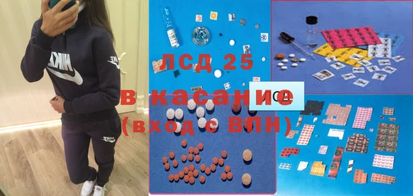 ECSTASY Абинск