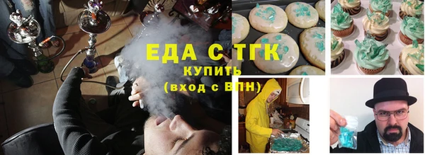 ECSTASY Абинск