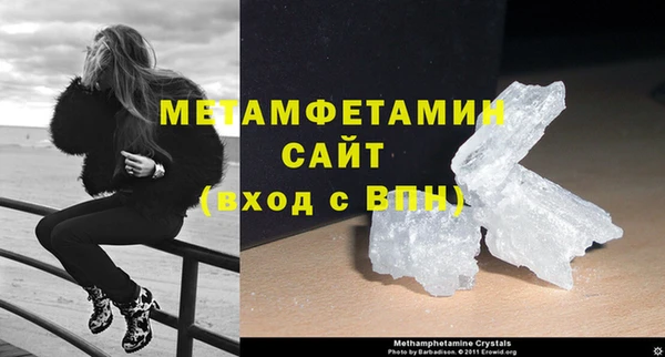 метамфетамин Абаза