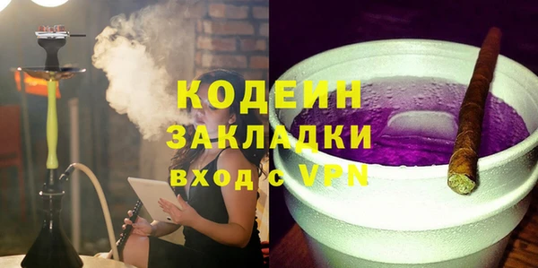 прущая мука Нязепетровск