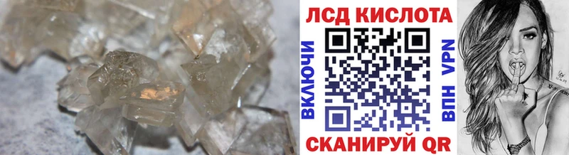 omg маркетплейс Абинск Лсд 25 экстази кислота