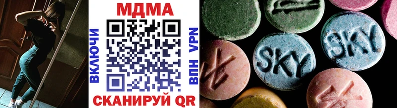 darknet клад  Абинск  МДМА Molly  где продают  