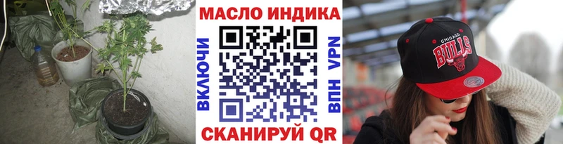 ТГК гашишное масло  Абинск 