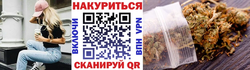 Каннабис Bruce Banner  Абинск 